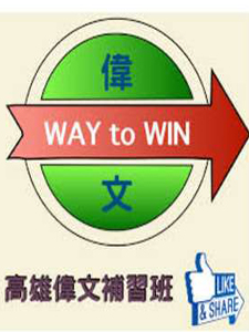 109年 偉文補習班 工程數學-線性代數 高成老師 21堂課 含PDF講義 函授DVD (6片DVD)